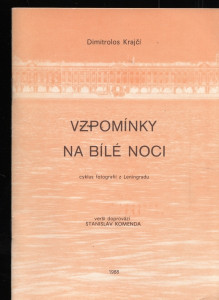 Vzpomínky na bílé noci