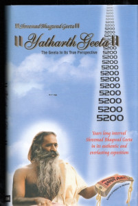 Yatharth Geeta