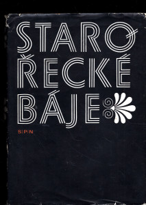 Starořecké báje